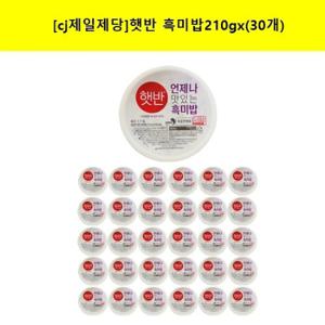 [cj제일제당]햇반 흑미밥210gx (30개)