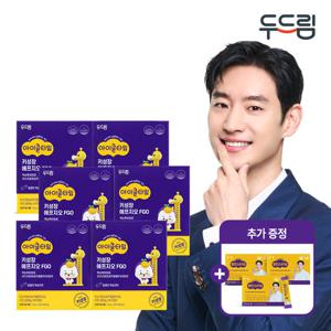 아이클타임 키성장 에프지오 FGO 6박스 ( 6개월분) + 키즈종합비타민밸런스타임 60포 3박스