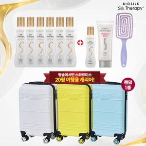 [+20형캐리어][실크테라피]본드앤리페어에센스-대용량6개+중용량1개+샤인트리트먼트1개+브러쉬