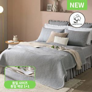 [Q +Q]10%앱할인/순면 100% 피그먼트  워싱 스프레드 2장 [보몽드]