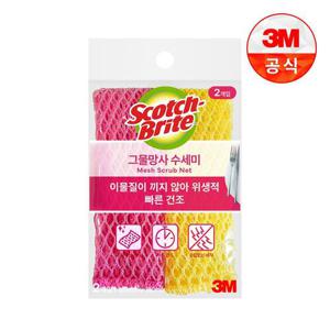 [3M]그물망사 수세미 2입(일반세척용)