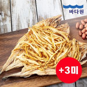 바다원 담백한 먹태구이 5미 + 3미 고추마요 소스 완전손질
