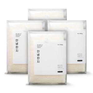디어커스안녕한지 한지로 만든 부드러운 샤워타월 샤워타올 목욕타월 x4