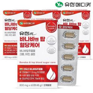 갤러리아_[유한메디카] 바나바 엔 탑 혈당케어 60정x4개(8개월분)