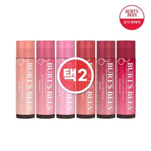 버츠비 틴티드립밤 1+1 골라담기 6종 (핑크블라썸/로즈/지니아/히비스커스/매그놀리아/데이지)