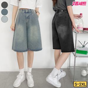 [2종세트] 가비진 여성용 허리조절 버튼 버뮤다 워싱 데님 팬츠 5부 청 반바지 바지 2color 빅사이즈까지