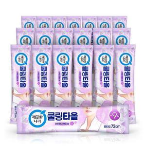 깨끗한나라 라벤더 쿨링타올(초대형1장) 휴대용20개