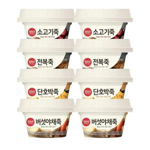 [CJ] 햇반 용기죽 전복죽 x2개+단호박죽 x2개+버섯야채죽 x2개+소고기죽 x2개