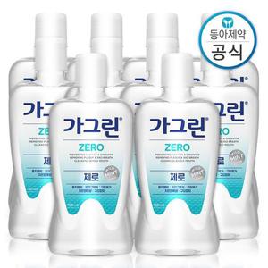 가그린 제로 가글 750ml 10개 구강청결제/입냄새제거