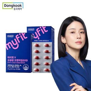 [동국제약] 마이핏 코큐텐 코엔자임 Q10 2박스(4개월분) / 항산화 혈압건강