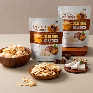 [더싱싱] 국산 콩으로 만든 공주알밤 두부과자 50gx15팩 해썹인증