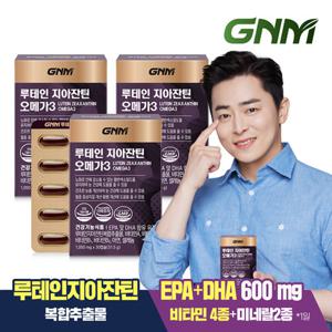 GNM 루테인 지아잔틴 오메가3 3박스 (총 3개월분) / 눈건강 비타민 A, B, E 아연