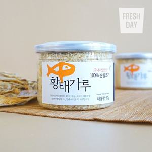 대관령 눈마을 자연건조 순살 황태가루 2개x50g