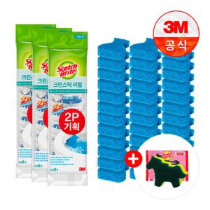 ★사은품 증정+초특가!★3M 크린스틱 변기청소 리필36입(6+6입구성)+2026 병오년 말수세미 1입