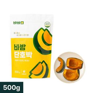 바밤 단호박 국내산 손질 냉동 찐 밤호박 500g 1봉