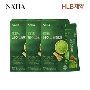 HLB제약 나티아 가루 스틱라떼 프리미엄 녹차 100% 제주 그린말차 14개입 x3박스(총 42개)