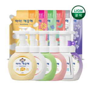 아이깨끗해 거품형 핸드워시 250mlx2개+리필 200ml x2개 (향선택가능)