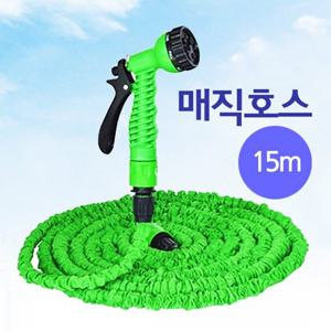 ETN 매직호스 15m