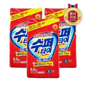 수퍼타이 찬물 전용 실내건조 분말세제 효소 세탁세제 일반드럼 겸용 리필 6Kg x 3개