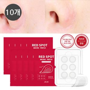 [리르] 레드 스팟 마이크로 패치 집중패키지(10개구성) /트러블케어,여드름패치