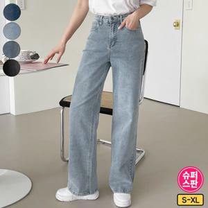 [가비진] 여성용 스판 좋은 데님 롱기장 일자핏 청바지 팬츠