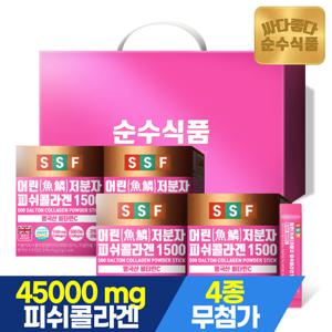 [선물세트]순수식품 어린 저분자 피쉬콜라겐 1500mg 1세트 4박스 x 30포 4개월분 분말 스틱 비오틴 비타민C