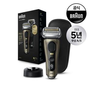 브라운 시리즈 9 PRO＋ 면도기 9519S