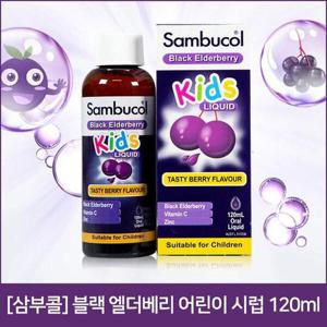 삼부콜 블랙 엘더베리 어린이 시럽 120ml