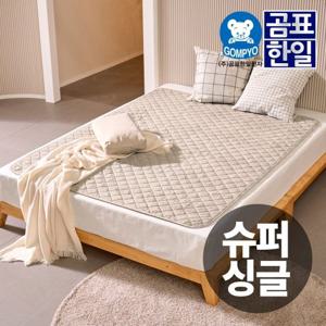 ♥슈퍼싱글♥곰표한일 EMF 탄소매트 전기 온열매트 캠핑용 여행용 카본매트 베이지그레이