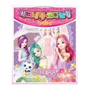 놀이 학산문화사 마그네틱 코디놀이 시크릿쥬쥬 별의여신 WFL28SJ