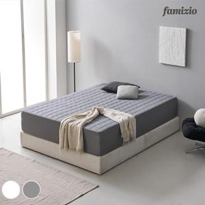 파미지오 데일리 누빔 매트리스방수커버 킹