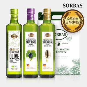 소르바스 유기농올리브유1병 포도씨유1병 해바라기유1병 오일선물세트