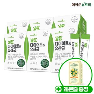 메이준뉴트리 날씬 다이어트&유산균 6박스 (6개월분) + 레몬즙 1박스 증정 /가르시니아 프로바이오틱스