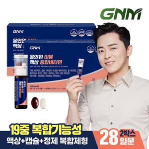 [총 28병] GNM 조정석 올인원 이뮨 액상 종합비타민 14병 X 2박스 / 비오틴 비타민D 아연 비타민C 비타민B