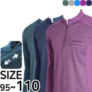 [노블진]윈드219번긴팔티 남자등산복상의 쿨맥스 쿨링티셔츠