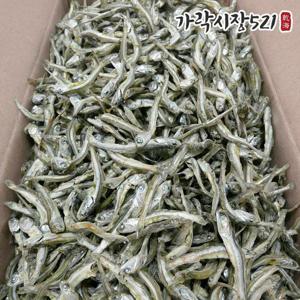 가락시장521 국내산 햇 고바멸치 1.5kg 국산멸치 볶음 안주 조림용 중멸 소멸