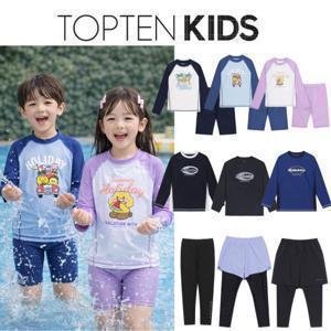 탑텐키즈 (공용) 아동 레쉬가드 모음 상의/하의/워터팬츠 여름 물놀이 기간 한정특가