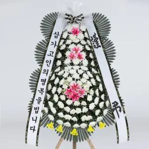 근조 3단 화환MTFB200