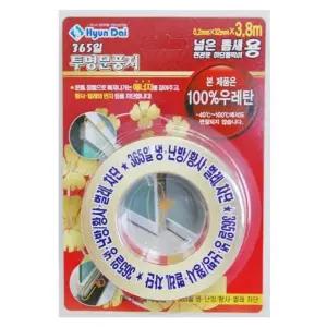 bns 넓은틈새용 투명문풍지 방문문풍지 현관바람막이