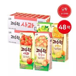 [하프클럽/남양]과수원 190ml 48팩 사과 청포도 복숭아 과일주스