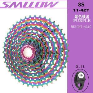 다채로운 전기 도금 대형 치아 카세트 플라이휠 체인 8/24/속도 산악 자전거 11-42T 가벼운 등반