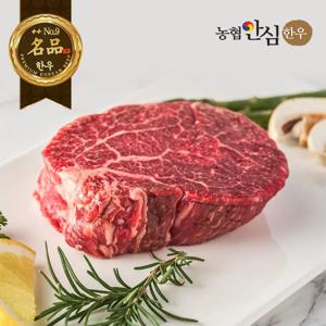 농협안심한우 1++9 최고등급 안심(Tenderloin) 300g