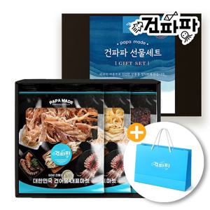건파파 프리미엄 건어물 선물세트 3종 추석 설날 명절 선물 답례품