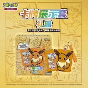 오리지널 PKM 트레이딩 PTCG 카드 게임 - 심플라이즈드 소드 & 실드 이브이 불을 뿜는 드래곤 겐구이 - 카드 디스플레이 세트 선물 박스