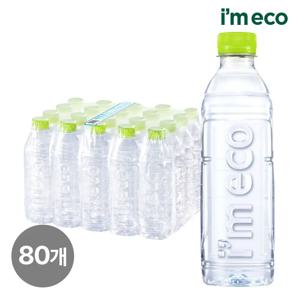 아임에코 깨끗한샘 무라벨 생수 사탕수수 30% 용기 500ml 80개