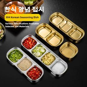 스테인리스 스틸 나눔 디핑 볼 소스 접시 양념 디핑 조미료 트레이 (바베큐, 식초, 향신료, 케첩, 소금, 설탕, 다양한 맛용)