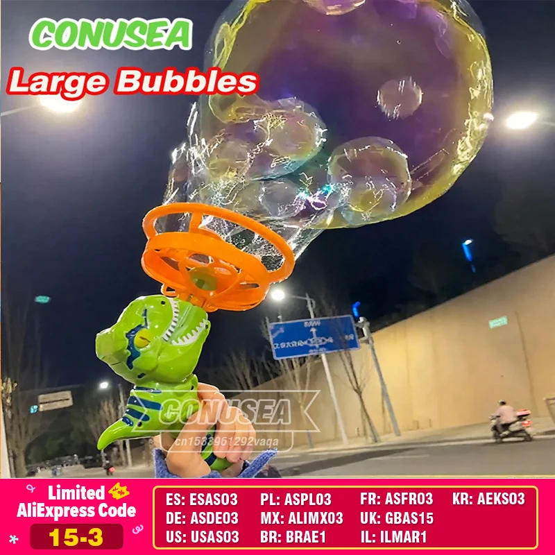 2 in 1 대형 버블 공룡 비눗방울 전동 총 장난감 어린이 야외 파티 인터랙티브 게임 (남아 여아용)