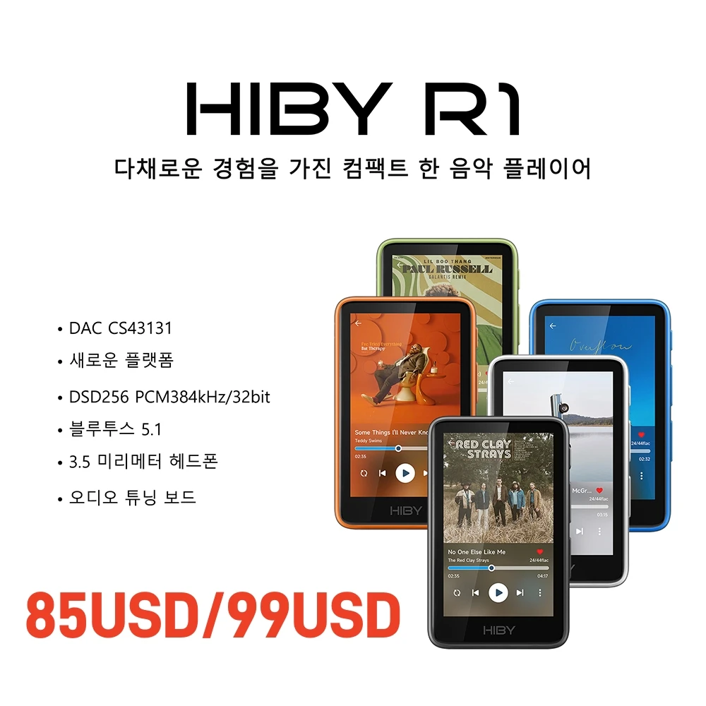 HiBy R1 HiFi 오디오 음악 플레이어 MP3 USB DAC WiFi 블루투스 5.1 DSD256 PCM384kHz/32bit X1600E CS43131 MSEB 웹 라디오 3.5mm 출력