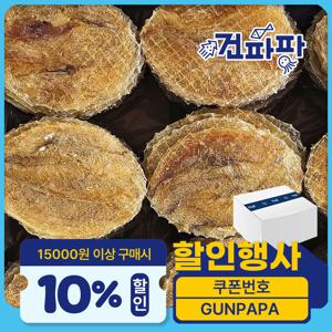 [벌크나라 3KG] 건어물도매 순살 아귀포 꼬리아귀포 구운아귀채 구운아귀포