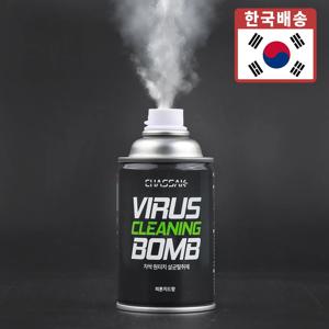 차싹 원터치 살균 탈취제 자동차 에어컨 냄새 제거
